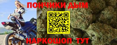 гашиш Донской