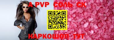 COCAINE Абинск