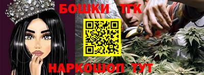 кокаин Дубна