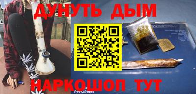 гашиш Донской