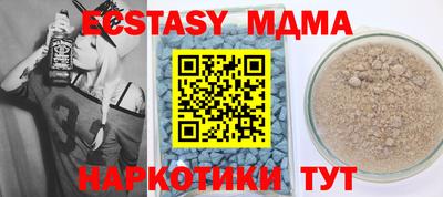 кокаин Дубна