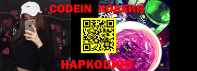 герыч Донецк