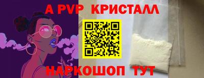 кокаин Дубна