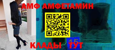 кокаин Дубна