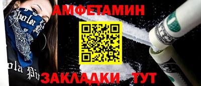 герыч Донецк