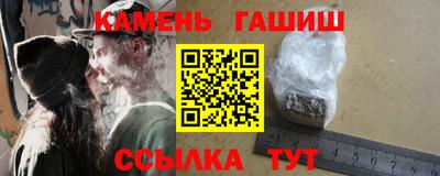 герыч Донецк