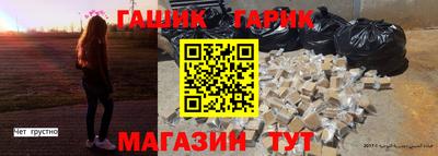 гашиш Донской