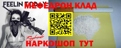 ALPHA PVP Волжск