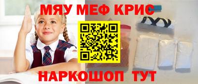 а пвп мука Абакан
