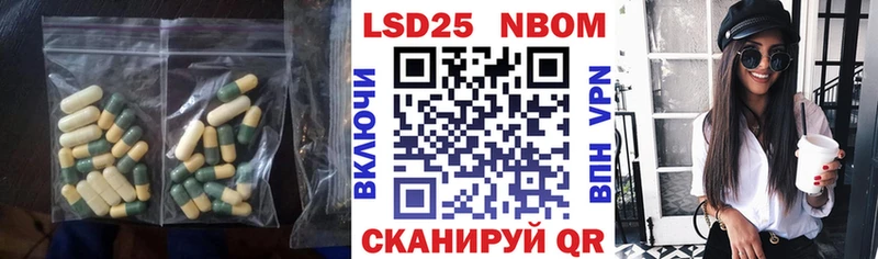 Лсд 25 экстази кислота  Партизанск 