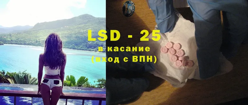 ЛСД экстази ecstasy  МЕГА вход  Партизанск 