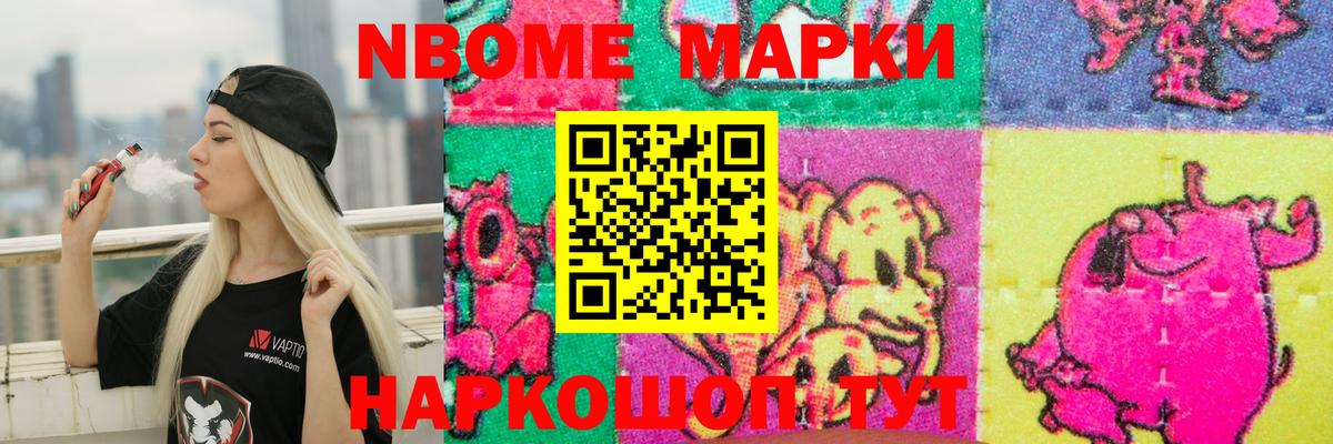 ЛСД экстази ecstasy  Вход с VPN  Партизанск 
