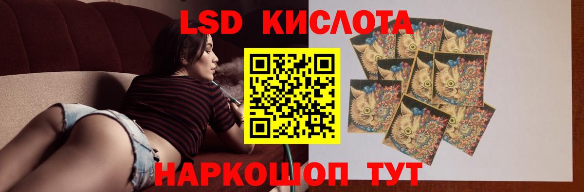 Мефедрон Партизанск