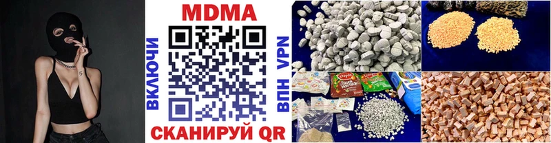 МДМА Molly  Партизанск 