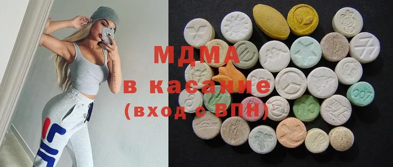 закладки  Партизанск  MDMA Molly 