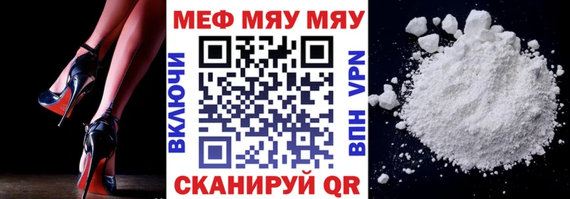 Мефедрон 4 MMC  Партизанск 