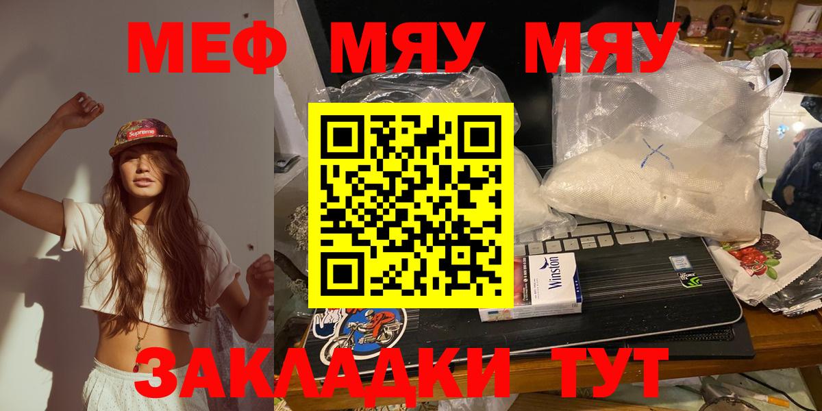 Меф 4 MMC  Меф  Партизанск  Вход с VPN 