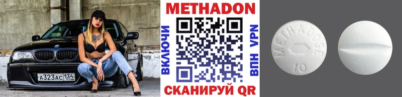 МЕТАДОН мёд  Партизанск 