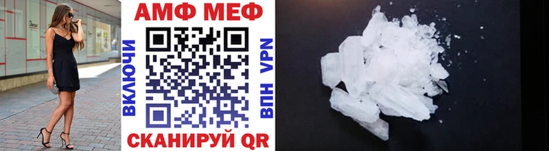 где можно купить   Партизанск  Метамфетамин мет 
