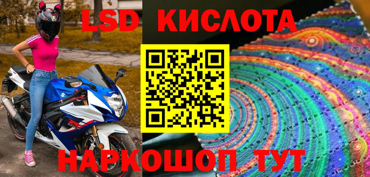 Марки 25I-NBOMe 1500мкг  Вход с VPN  Марки 25I-NBOMe 1500мкг  даркнет сайт  Партизанск 
