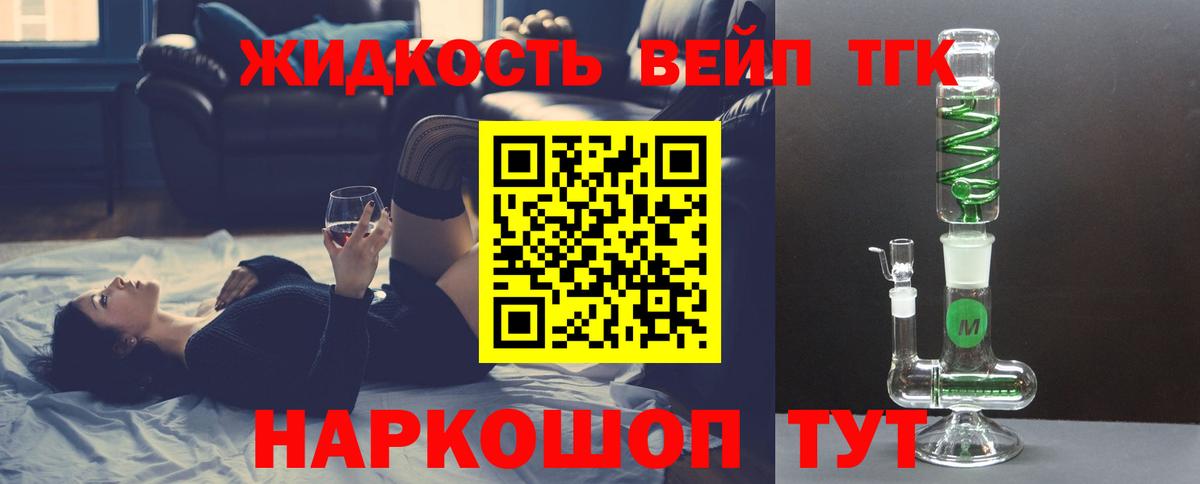 Плюхи  Мефедрон  Вход с VPN  Экстази  ЛЁД  МДМА  Канабис  МЕФ  Плюхи  Каннабис  Партизанск  Кокаин 