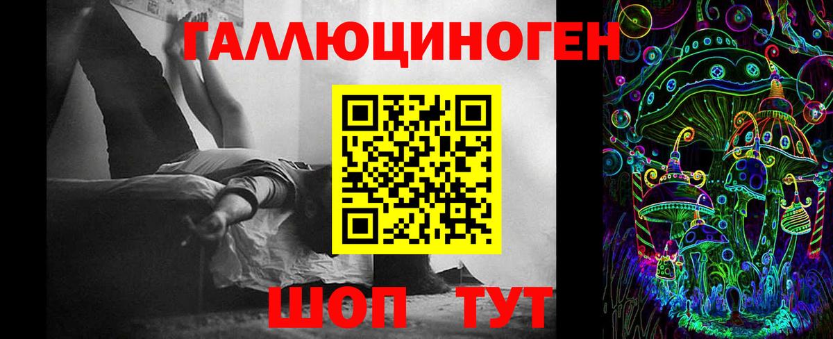 Партизанск  Псилоцибиновые грибы MAGIC MUSHROOMS  Вход с VPN 