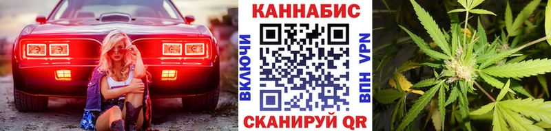 МАРИХУАНА Ganja  Партизанск 