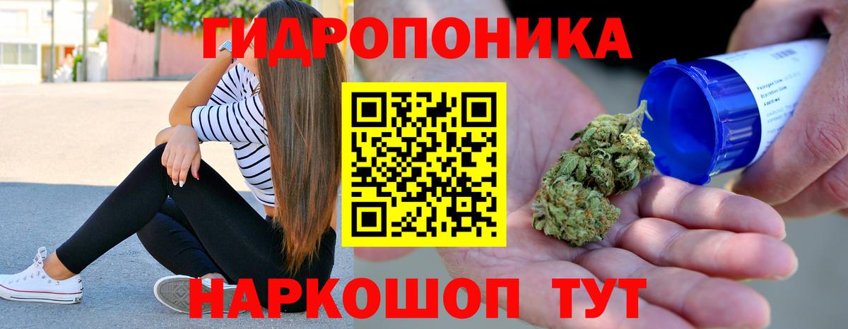 Каннабис LSD WEED  Бошки Шишки марихуана  Бошки Шишки White Widow  Партизанск  Вход с VPN 