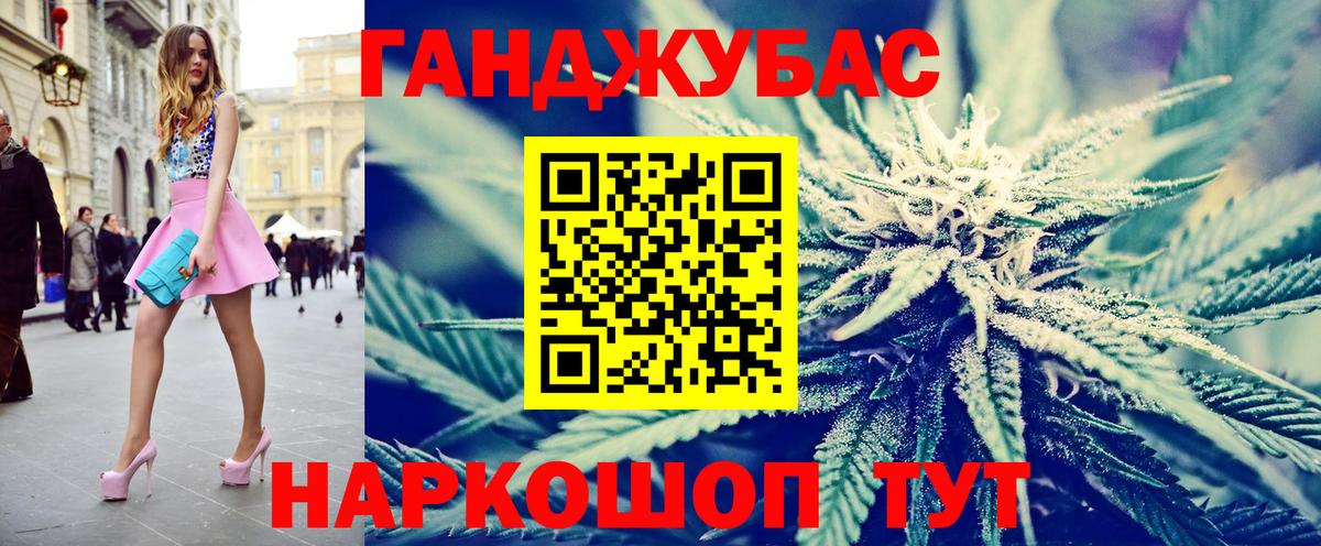 Бошки марихуана конопля Партизанск